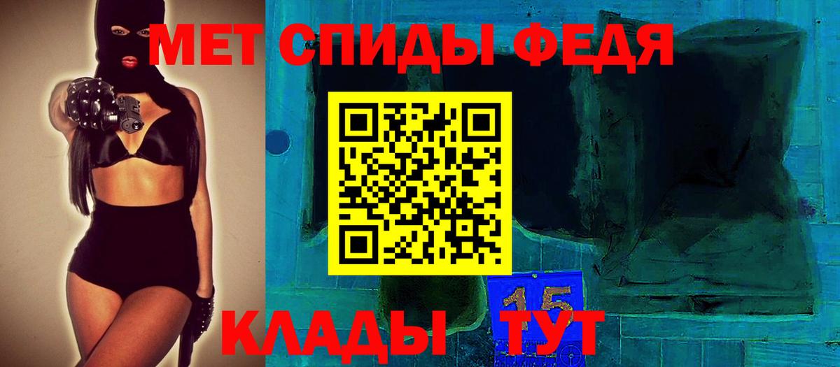 Amphetamine 97% Чернушка