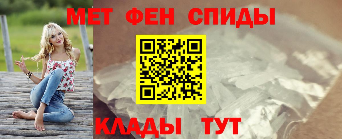 Чернушка  Амфетамин VHQ  Amphetamine  Амфетамин  Вход с VPN 