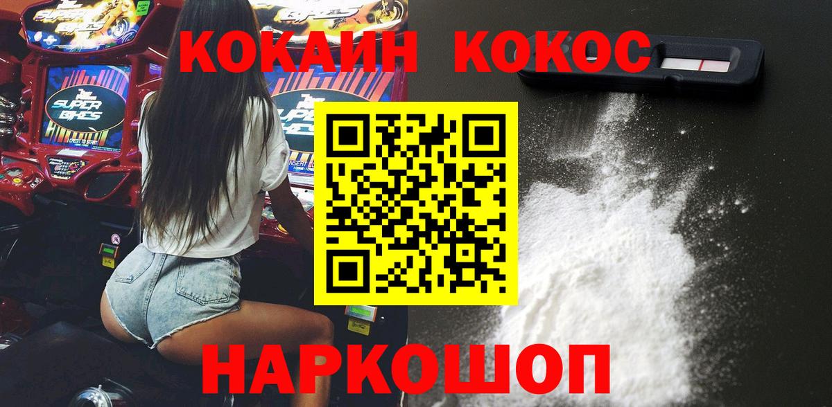 COCAIN FishScale Чернушка