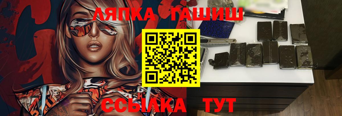 ГАШИШ хэш Чернушка