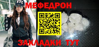 бошки Наро-Фоминск