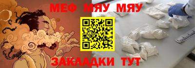 эйфоретик Нальчик