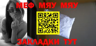 эйфоретик Нальчик