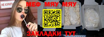 эйфоретик Нальчик