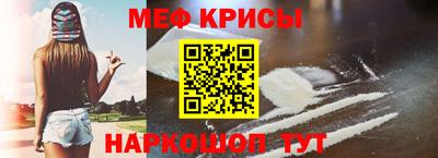 бошки Наро-Фоминск