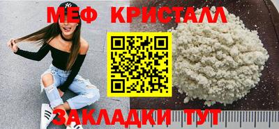 эйфоретик Нальчик