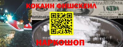 эйфоретик Нальчик