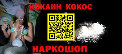 эйфоретик Нальчик