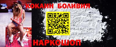 бошки Наро-Фоминск