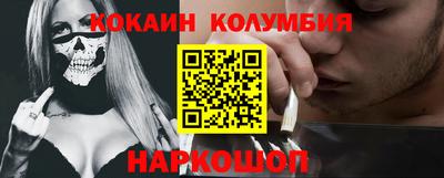бошки Наро-Фоминск