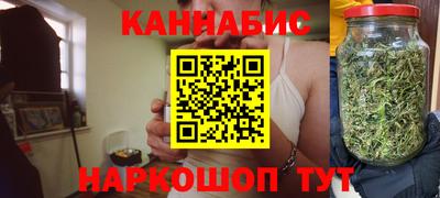 каннабис Нарткала