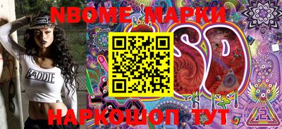 бошки Наро-Фоминск