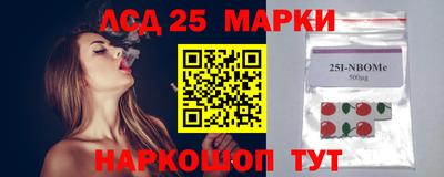 бошки Наро-Фоминск
