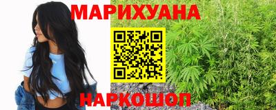 бошки Наро-Фоминск