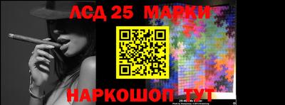 бошки Наро-Фоминск