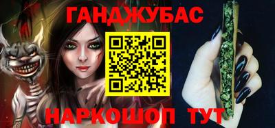 бошки Наро-Фоминск