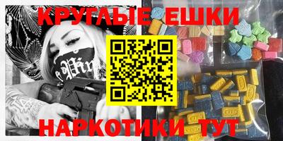 эйфоретик Нальчик