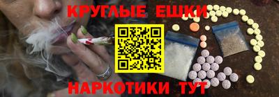эйфоретик Нальчик