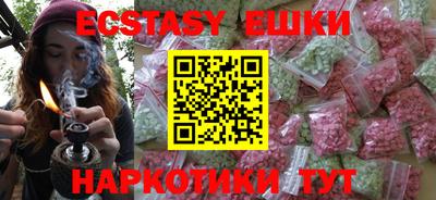 бошки Наро-Фоминск