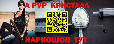 эйфоретик Нальчик