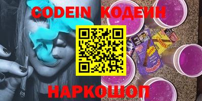 бошки Наро-Фоминск