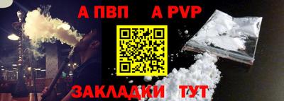 эйфоретик Нальчик