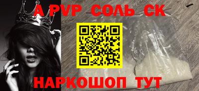 каннабис Нарткала