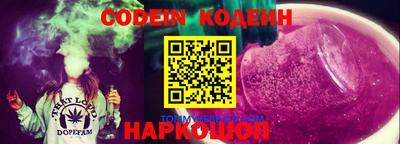 бошки Наро-Фоминск