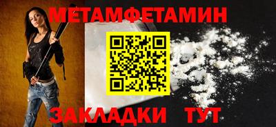 бошки Наро-Фоминск