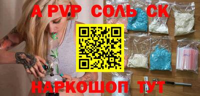 эйфоретик Нальчик