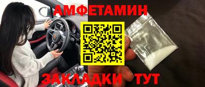 эйфоретик Нальчик