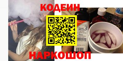 бошки Наро-Фоминск