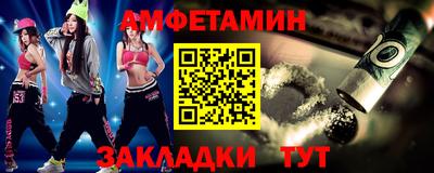 эйфоретик Нальчик