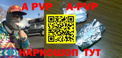 бошки Наро-Фоминск