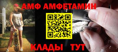 эйфоретик Нальчик