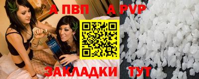 эйфоретик Нальчик
