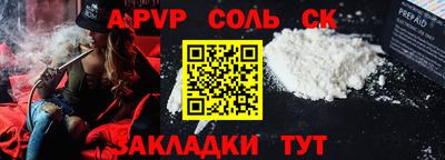 каннабис Нарткала