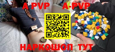 бошки Наро-Фоминск