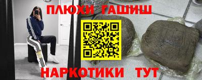 эйфоретик Нальчик