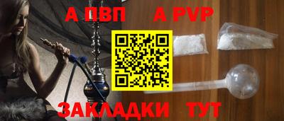 бошки Наро-Фоминск