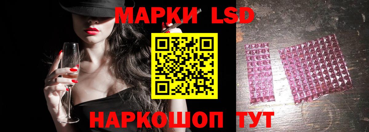 LSD-25 экстази ecstasy  Вход с VPN  ЛСД экстази  Чернушка  LSD-25 экстази кислота 