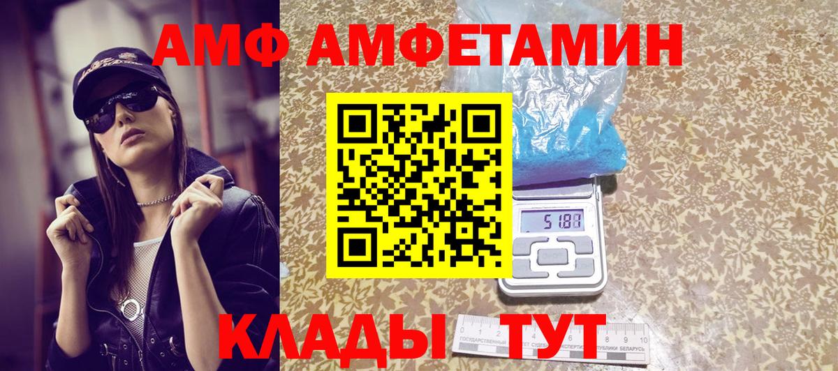 МЕТАМФЕТАМИН витя Чернушка