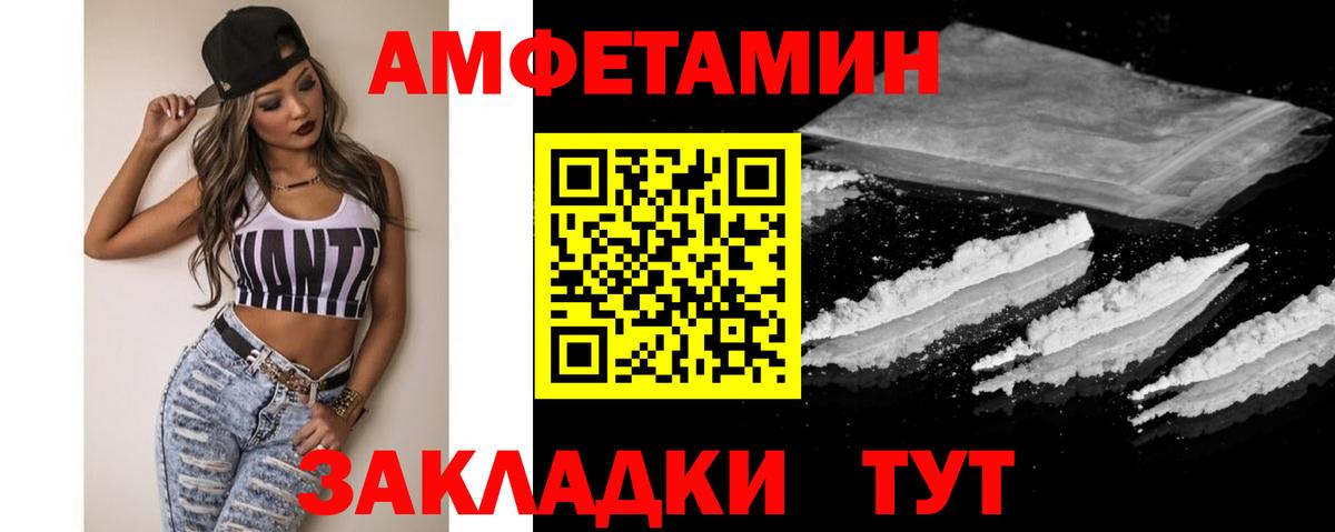 Чернушка  Первитин пудра  Первитин пудра  Вход с VPN 