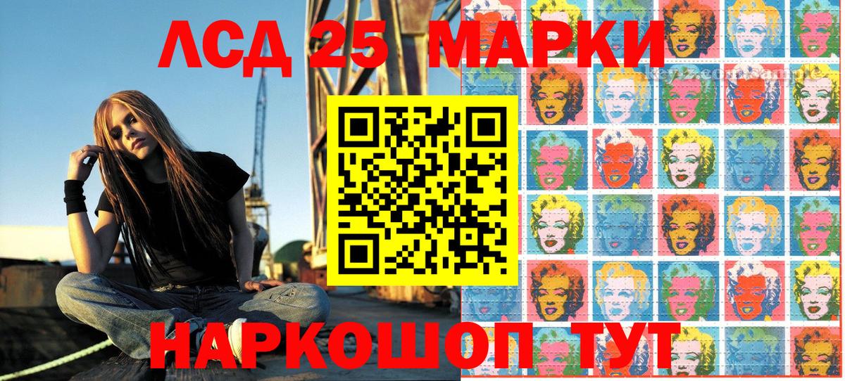 Наркотические марки 1,8мг Чернушка