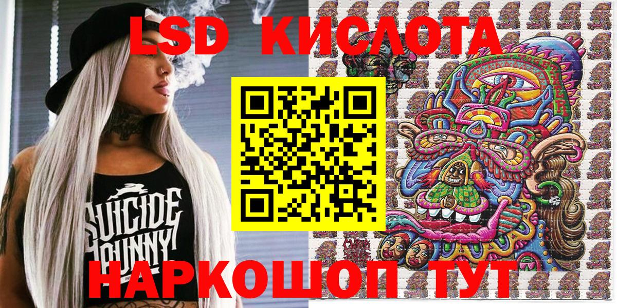 Марки NBOMe 1,8мг  Марки NBOMe 1,8мг  Чернушка  купить наркотик  Вход с VPN 