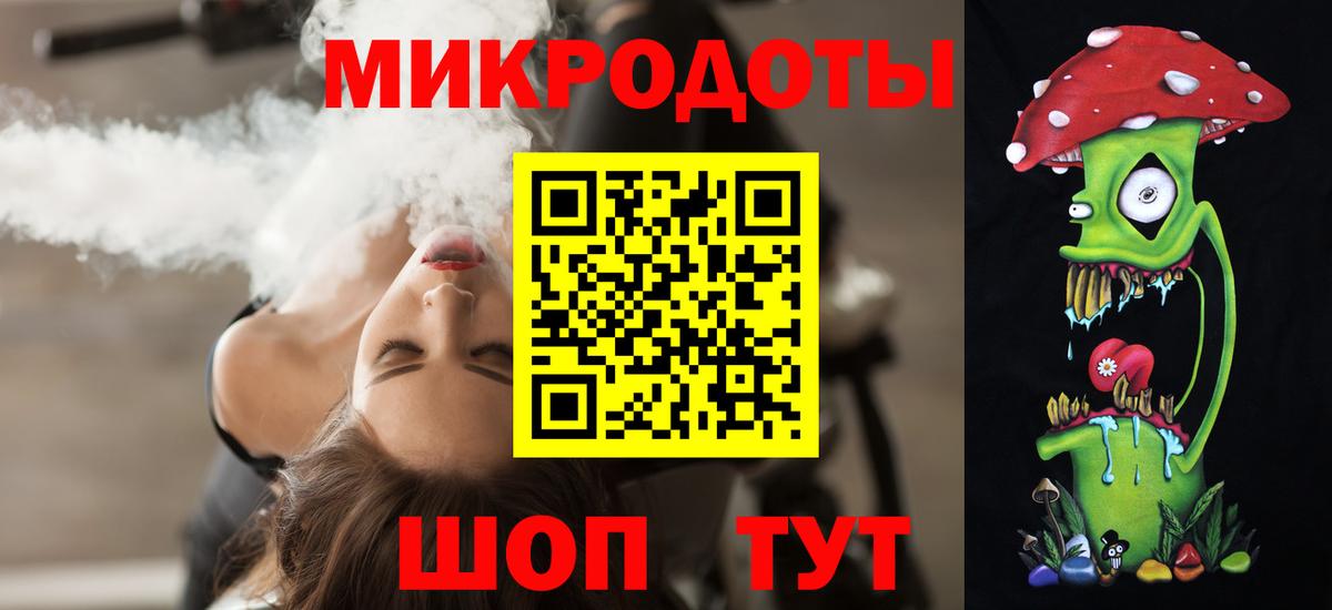 Чернушка  Псилоцибиновые грибы Magic Shrooms  Псилоцибиновые грибы ЛСД  Вход с VPN 