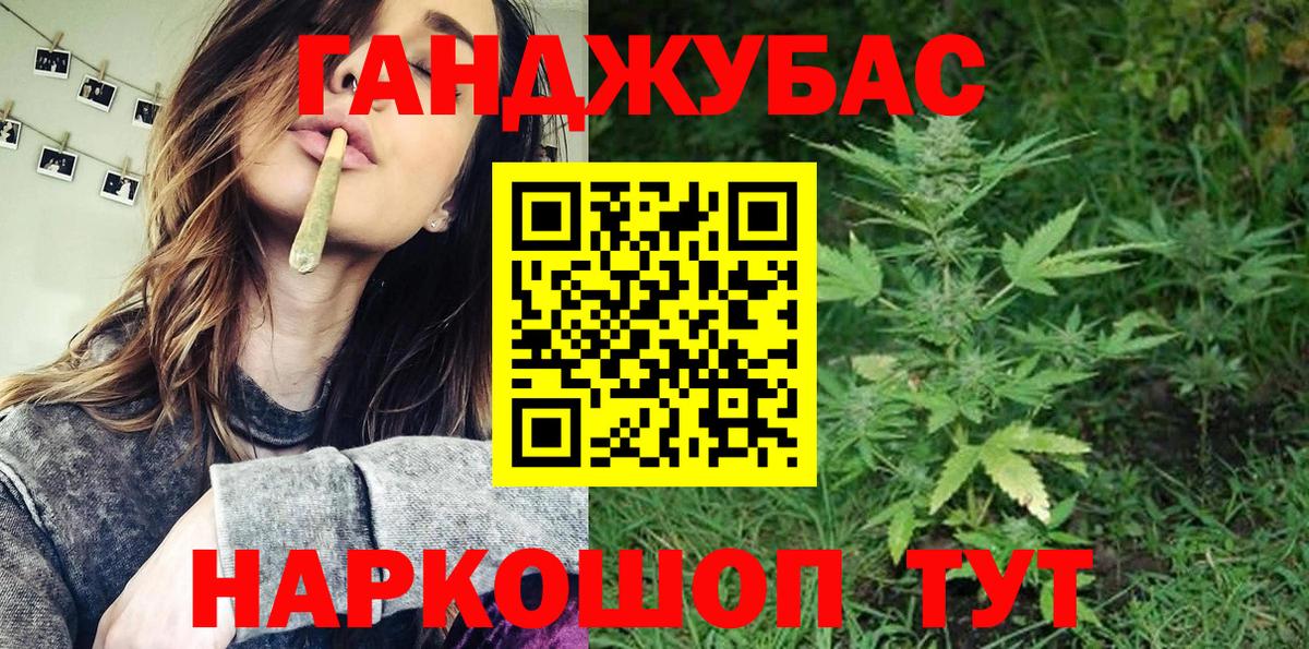 Каннабис LSD WEED Чернушка