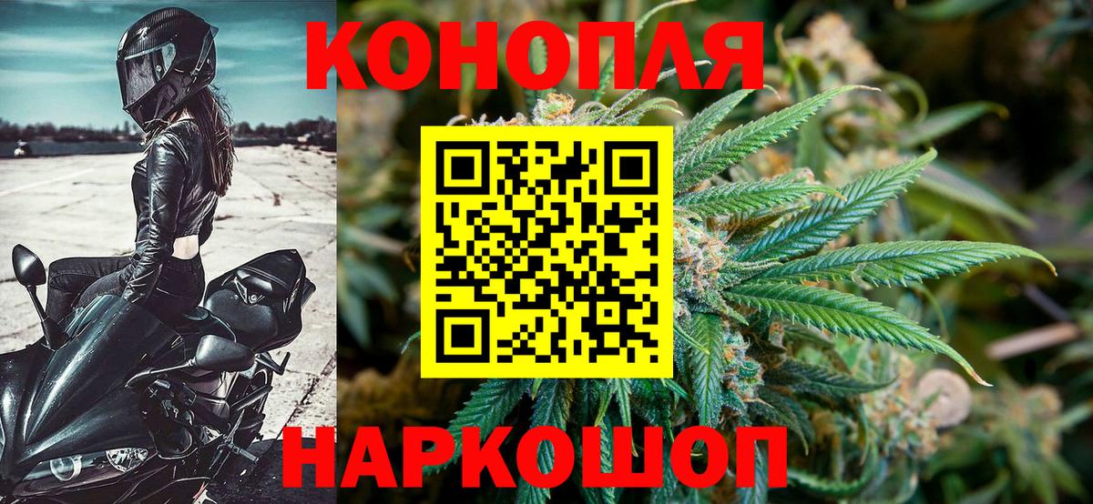 Марихуана Bruce Banner  Шишки марихуана OG Kush  Чернушка  Вход с VPN 
